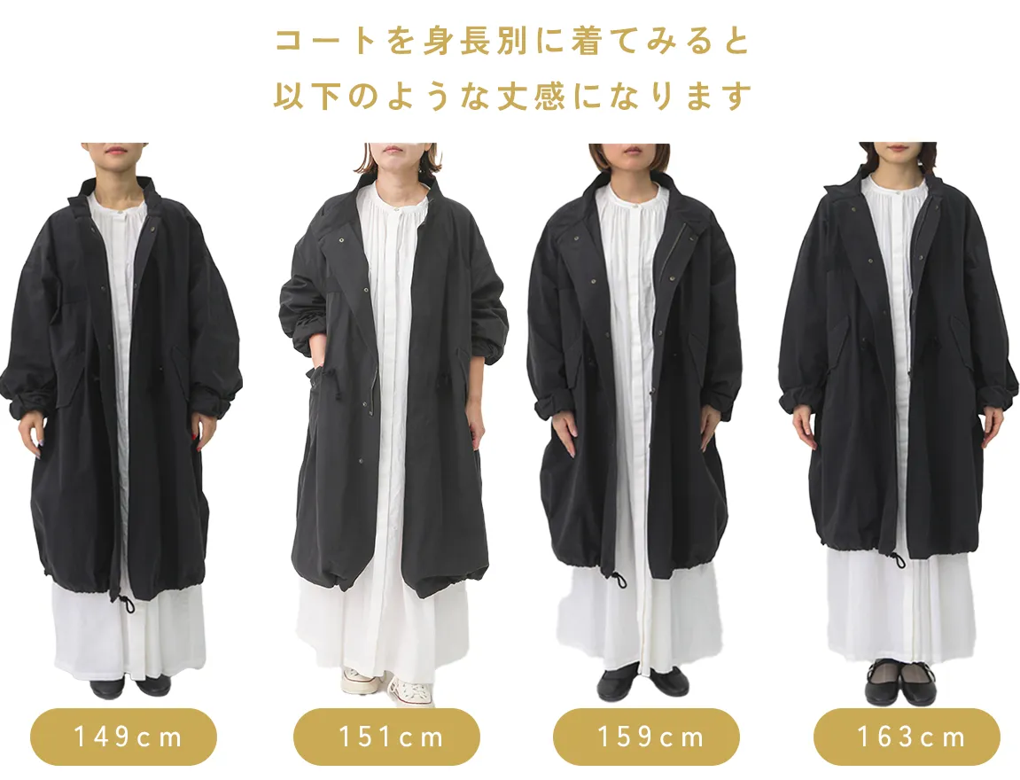 【ricoさんコラボ】ペーパーライクコットンコート